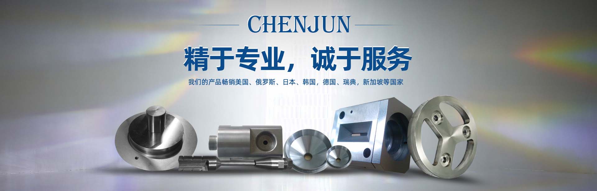 洛阳辰骏钨钼科技有限公司